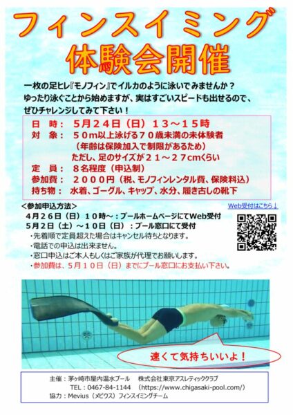 ポスター(260524)のサムネイル